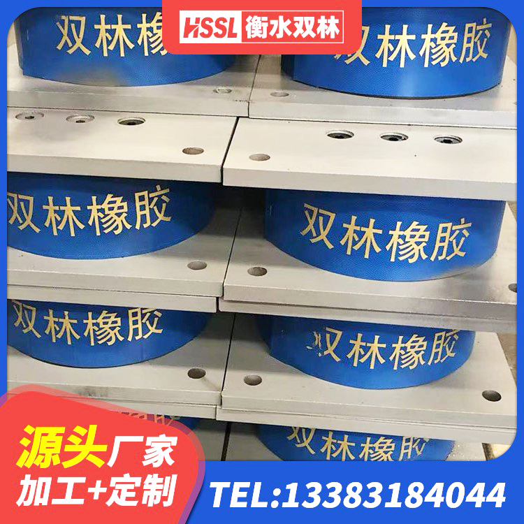 池州HDR高阻尼橡胶隔震支座(II)-570*201-G1.2 池州铅芯隔振支座生产厂家 池州LNR橡胶隔震支座1100厂家 池州水平力分散力型隔震支座LNR生产厂家 - 第2张