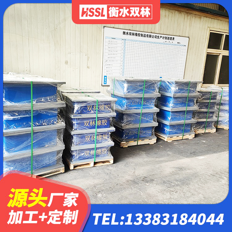 池州建筑圆形橡胶隔震支座 池州建筑隔震支座LNR700-Ⅱ 池州建筑高阻尼橡胶隔震支座HDR生产厂家 池州LNR900隔震支座厂家 - 第1张