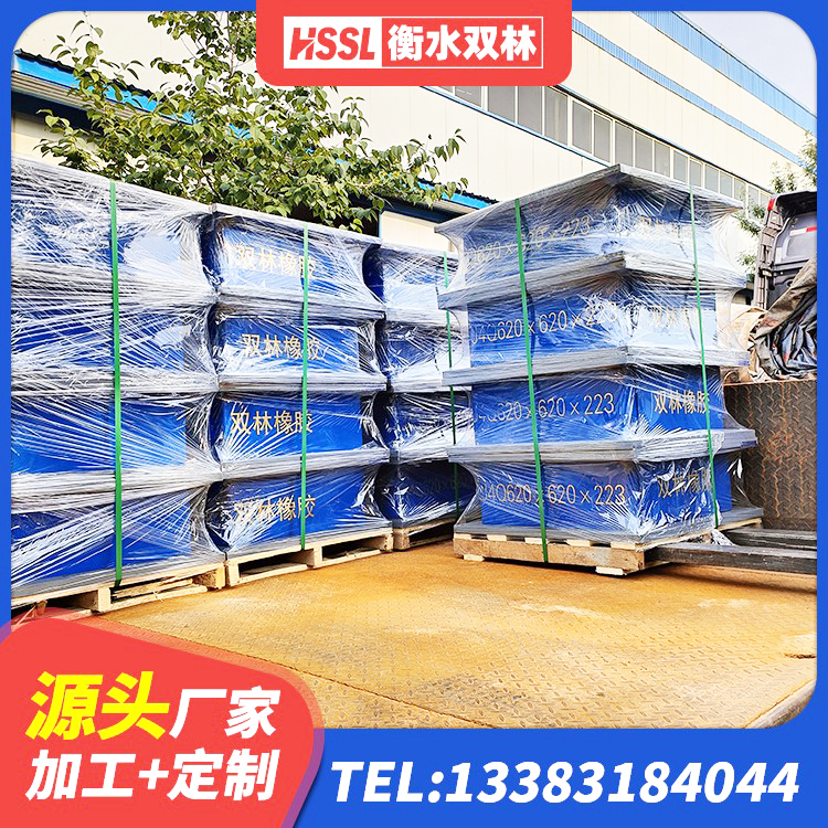 池州LNR水平分散形隔震支座厂家 池州高阻尼叠层橡胶隔震支座 池州LNR700建筑隔震橡胶支座生产厂家 池州建筑橡胶隔震支座JG生产厂家 - 第5张