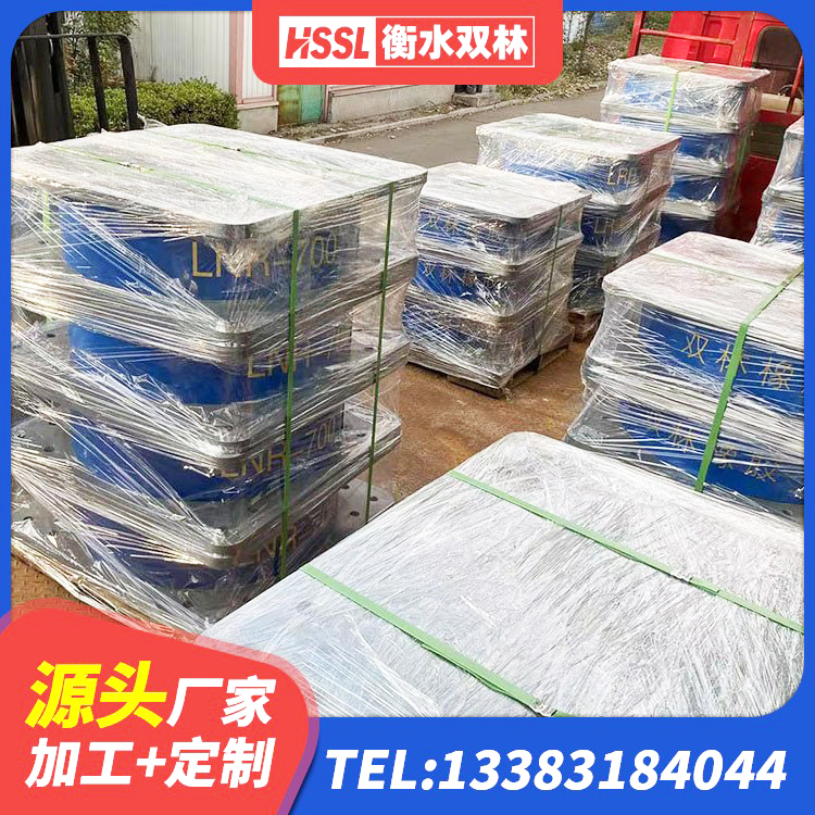 池州LNR水平分散形隔震支座厂家 池州高阻尼叠层橡胶隔震支座 池州LNR700建筑隔震橡胶支座生产厂家 池州建筑橡胶隔震支座JG生产厂家 - 第2张