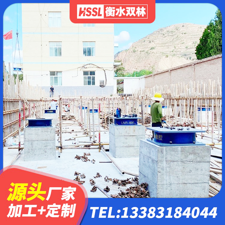 池州LRB1500铅芯橡胶隔震支座厂家电话 池州LNR橡胶隔震支座D400厂家 池州高阻尼叠层橡胶支座厂家 池州LNR600天然隔震支座厂家 - 第4张
