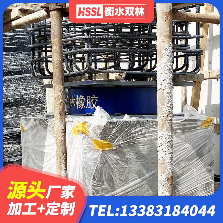 池州LNR水平分散形隔震支座厂家 池州高阻尼叠层橡胶隔震支座 池州LNR700建筑隔震橡胶支座生产厂家 池州建筑橡胶隔震支座JG生产厂家 - 第9张