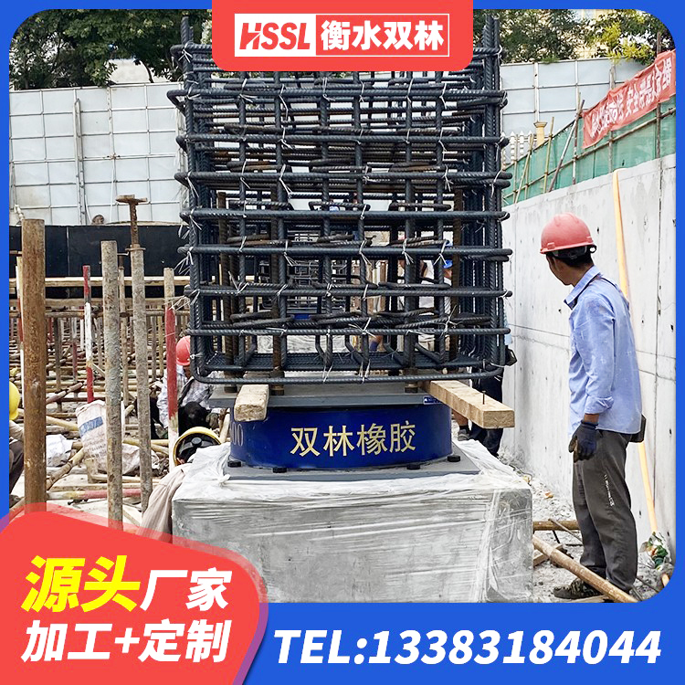 池州建筑隔震支座LNRY厂家 池州铅芯橡胶隔震支座厂商源头工厂 池州建筑框架隔震支座 池州LRB隔震支座700生产厂家 - 第1张