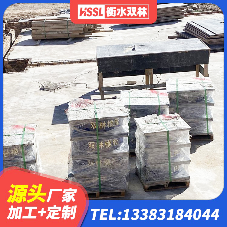 池州建筑橡胶隔震支座供应商 池州港珠澳减隔震支座厂家 池州建筑受力的隔震支座 池州LNR1200建筑隔震橡胶支座源头工厂 - 第6张