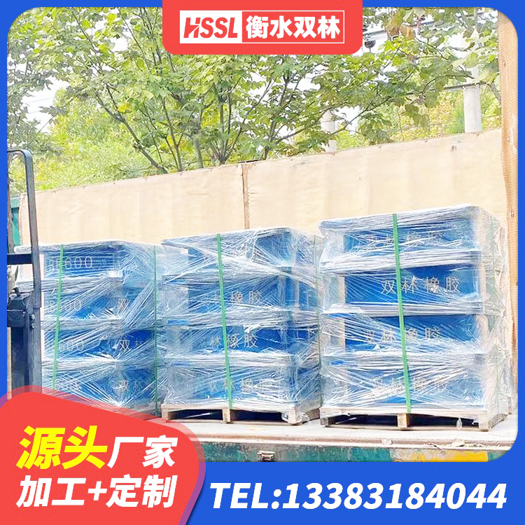 池州LRB1500铅芯橡胶隔震支座厂家电话 池州LNR橡胶隔震支座D400厂家 池州高阻尼叠层橡胶支座厂家 池州LNR600天然隔震支座厂家 - 第7张